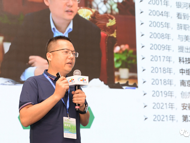 蕪湖磁輪傳動(dòng)技術(shù)有限公司董事長(zhǎng)王向東，作為“磁輪傳動(dòng)設(shè)備的領(lǐng)航者”受邀出席第九屆中國(guó)水泥節(jié)能環(huán)保技術(shù)交流大會(huì)暨水泥‘雙碳’大會(huì)！