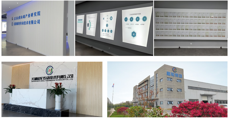 永磁耦合器 永磁耦合器